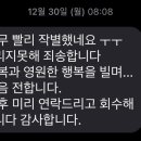 KJ헬스케어 이미지