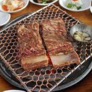 구리생고기 이미지