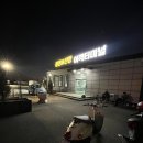 쌍발주유소