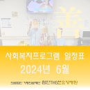 선요양병원 이미지