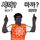 빅마트 안경 이미지