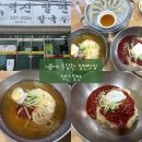 덕신밀면