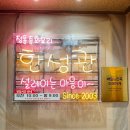 한성관 이미지