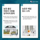 준수농장 이미지