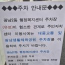 광남2동-1 네이버블로그