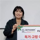 엠앤에스코리아 이미지