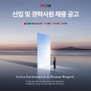 동양건설정보