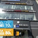 24시 위드힐동물메디컬센터 이미지