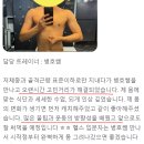 포승읍 여술공원 체육시설 | [공지] 포승/안중 헬스 피티전문 라이프짐은 국가공인 생활체육지도자 자격 보유를 기본으로 합니다.