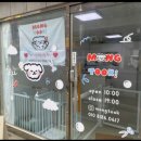 몽톡 이미지