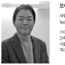 한려건축사사무소 이미지