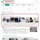 트로피칼그린네일샵