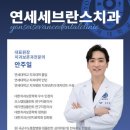 미소필치과의원 네이버블로그