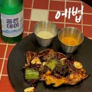 세븐일레븐진주하대점 | 진주 하대동 술집 에법 데이트 추천 안주 맛집