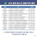 가까운대학 약국 이미지