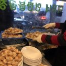 연탄불곱창구이전문 이미지
