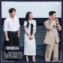 넷플릭스 <남편들> 시사회 무대인사 : 스크린 찢은 7인 실물과 윤경호 하드캐리