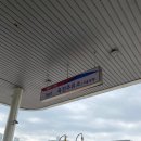 죽전주유소 네이버블로그