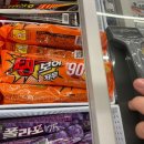 GS25대전원내점 이미지