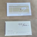 시우로 | 장성 점심 맛집 '시우팜' 솔직후기