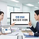 엘비즈파트너스