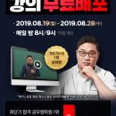 혜자네 이미지