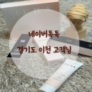마장상사 이미지