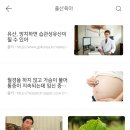 문이비인후과의원 네이버블로그