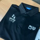 프로포즈가요방