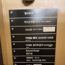 개도중앙1로 | 홍대 데이트 맛집 아늑하고 프라이빗 한 '홍대오티티관' 솔직후기