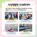 전북특별자치도 남원노인요양병원 | 손끝에 피어난 봄, 손톱 꾸미기 시간[남원/노인/주간보호/장기 요양/재활운동/파킨슨/뇌졸중]