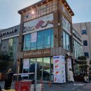 홈마트 송림점 이미지