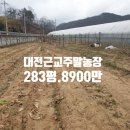 군서농장 이미지