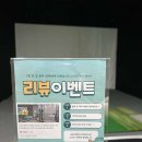 코닉골프센터 이미지