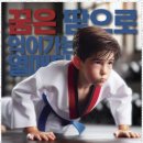 정훈유치원 이미지