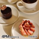 부산뉴욕제과점 | [창원용호동/가로수길] 4PM : 딸기 타르트, 초코무스케익 🍓 프랑스 디저트 전문 카페