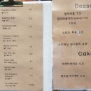 긍정동커피