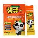 풍세일번약국 | (천안 풍세한양수자인 풍세일번약국) "챔큐비타시럽 " 풍세일번약국 입고! <천안아산>