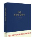 예인의아침