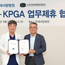 연세사랑병원 이미지