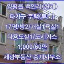 양평읍 내 중앙로 이미지