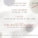 김무경 산조 발표회 이미지