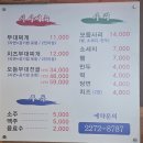 윤가네의정부부대찌개 | <충무로 로컬 맛집> 윤가네 의정부 부대찌개 (밥, 라면 무한리필)