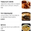 웨이팅 신당동 맛집, &lt;진성한우곱창 신당점&gt; 내돈내산 솔직후기