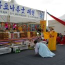 마포나루 아시아경제