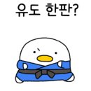 홍제용인대체육관 이미지