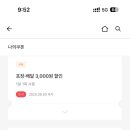 자담치킨 신월점 이미지