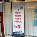 153 | 청주 율량동 속눈썹 가성비 좋은 네일샾 네일153 패디 후기