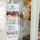 우리에너지 | 수원역피부관리 채우리움 수원역점 에너지테라피 후기