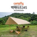 그늘막78 이미지
